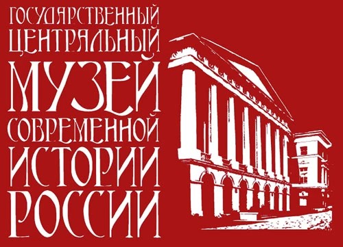 Выставка в Музее современной истории