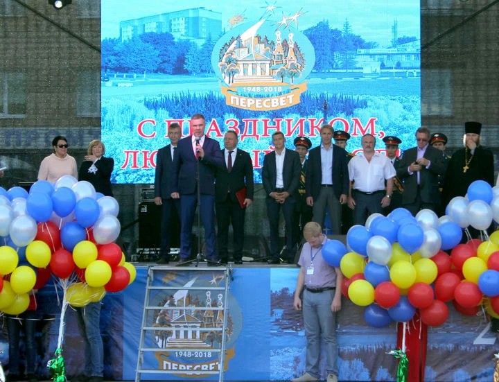 Пересвет отметил 70-летний юбилей