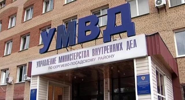 В Сергиевом Посаде у водителя мясокомбината похитили полмиллиона