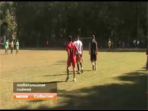 Финал первенства района среди дворовых команд прошел в конце августа на Малом стадионе "Луч"