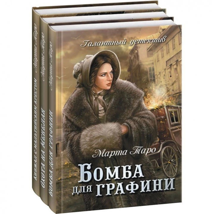 Книжная полка. Новинки 2018 года