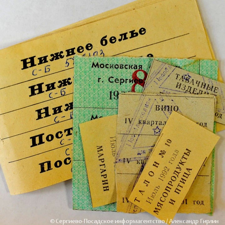 Дата. Талоны на всё