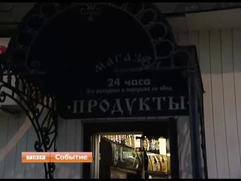 Ночные похождения тайного покупателя