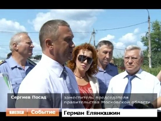 Область — за воду