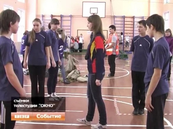 «Школа безопасности»