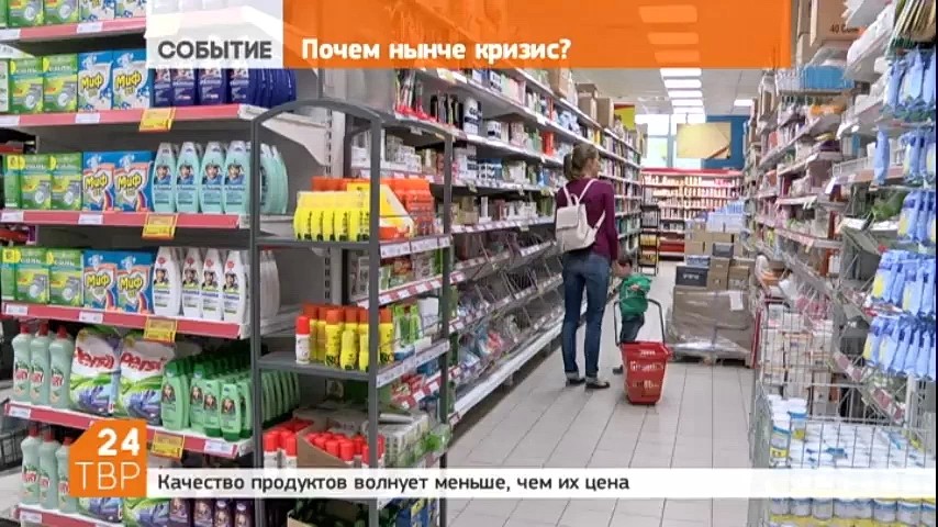 В условиях падения реальных доходов почти половина россиян вынуждена усилить режим экономии