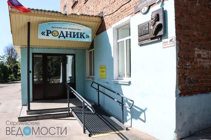 «Родник» получит новый фасад