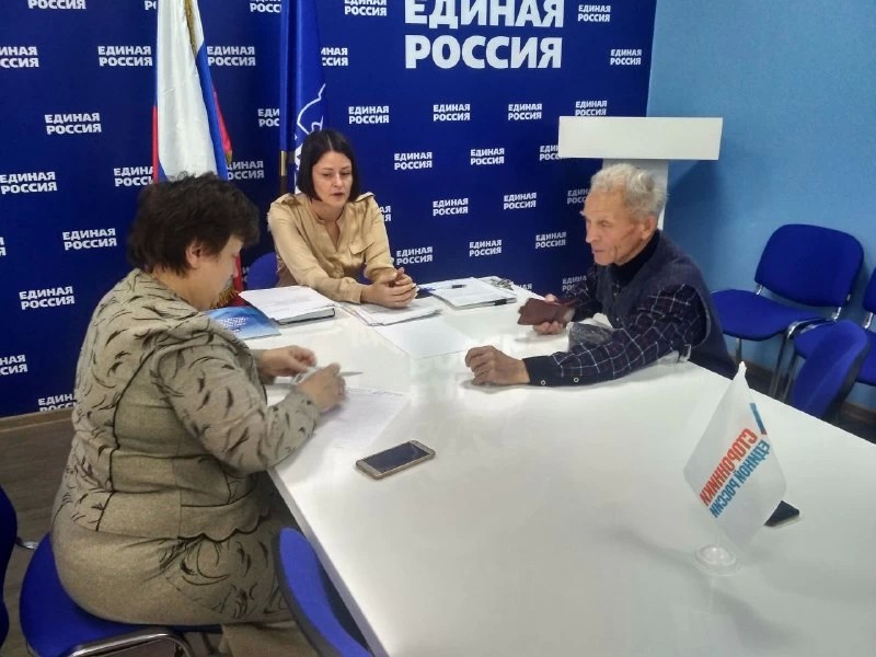 Люди спрашивают – власть отвечает