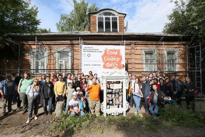 «Том Сойер Фест» прошел в Сергиевом Посаде
