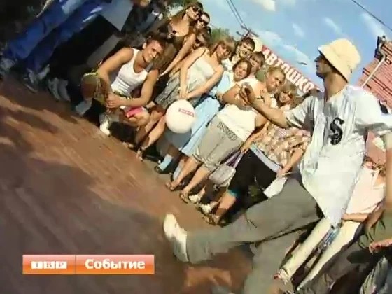 "Посадский Арбат"