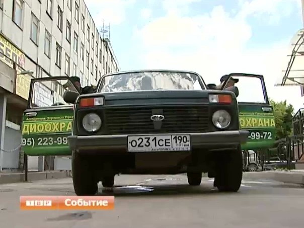 Коммерческие новости