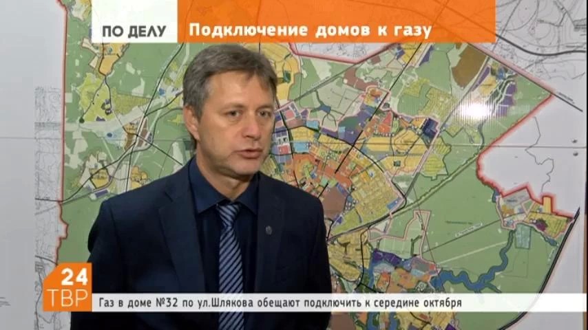 О подключении к газу домов на Рабочем посёлке рассказали в администрации