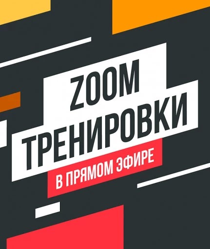 "Активное долголетие" во время самоизоляции