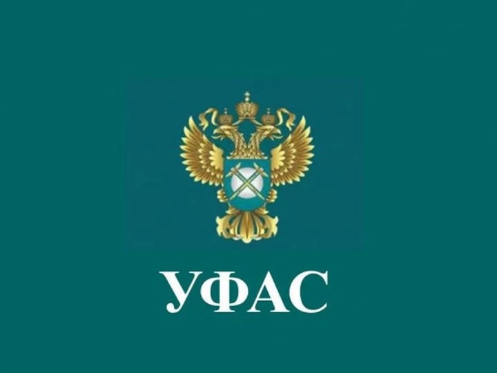 УФАС выявило нарушения в аукционе на работы по содержанию фонтанов в Сергиевом Посаде