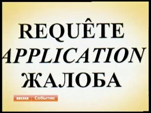 Засада под Грозным. Как это было
