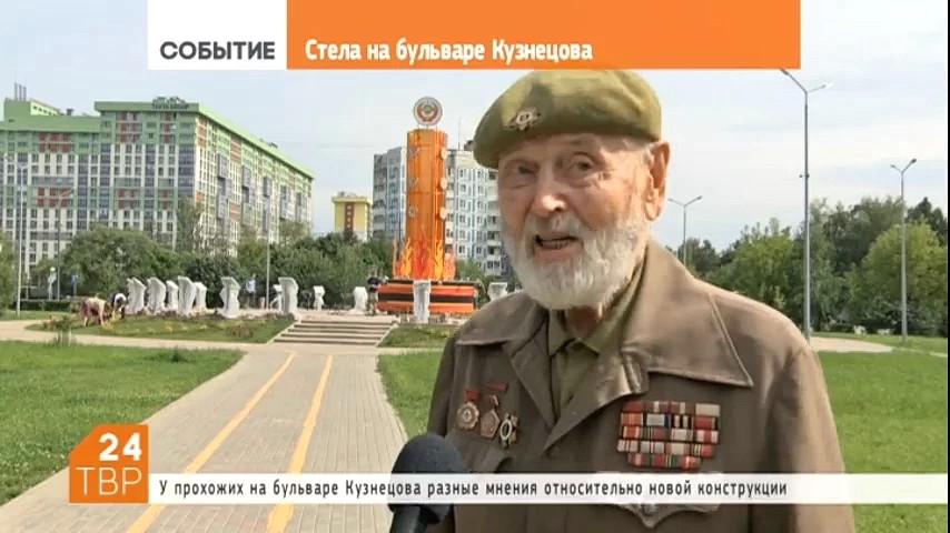 На бульваре Кузнецова в Сергиевом Посаде идёт установка стелы