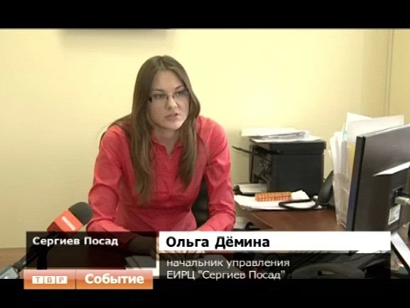 Коммунальные рекорды. Единый расчетный центр достиг почти стопроцентной собираемости платежей