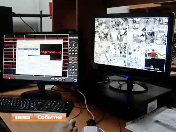 Коммерческие новости