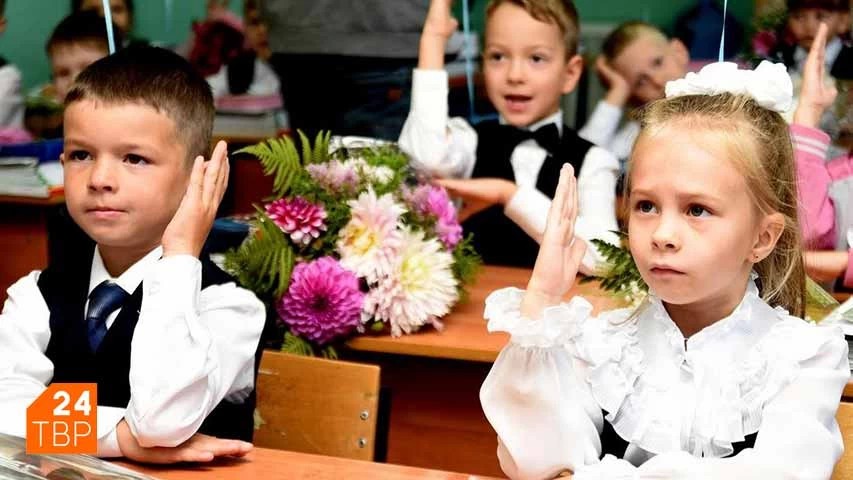 Приём документов для зачисления в 1 класс начнётся 1 апреля