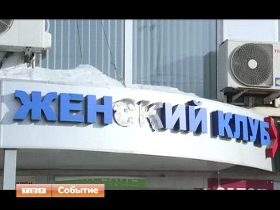 Пиарщики и маркетологи отмечают профессиональный праздник