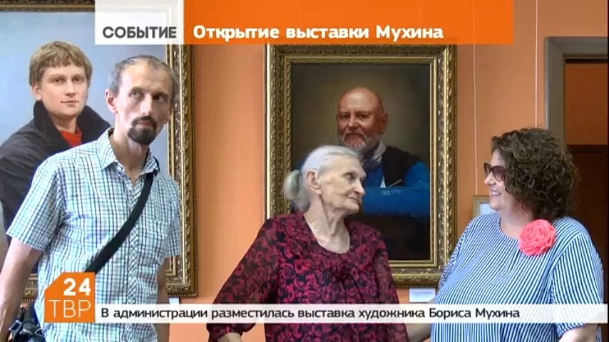 28-го июля в зале заседаний Совета депутатов Сергиево-Посадского района состоялась презентация работ художника Бориса Мухина