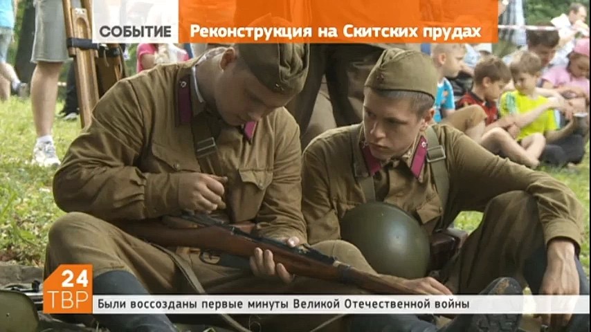 25 июня в парке «Скитские пруды» общественная организация «Боевое братство» провела масштабное мероприятие, посвященное 75-летию начала Великой Отечественной войны