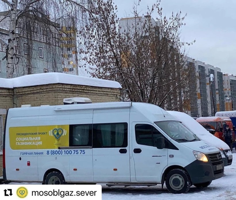 Куда поедет "социальная газификация" на этой неделе