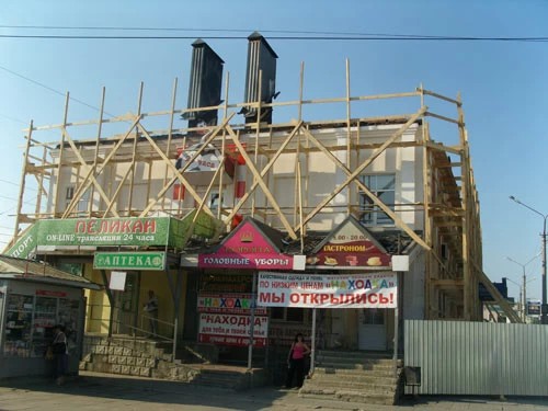 Чистая прогулка