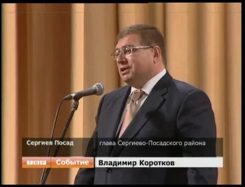 70-летие ПТУ №22