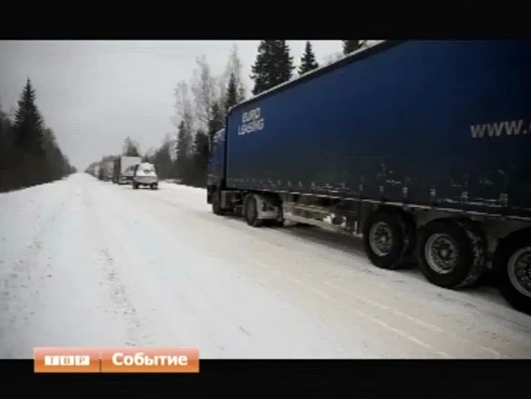 Дальнобойщики на МБК стали заложниками стихии