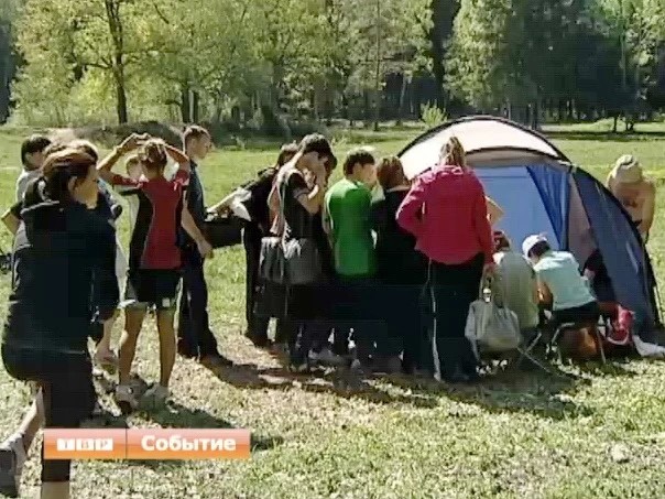 Спортивное ориентирование. На старте 18 команд.