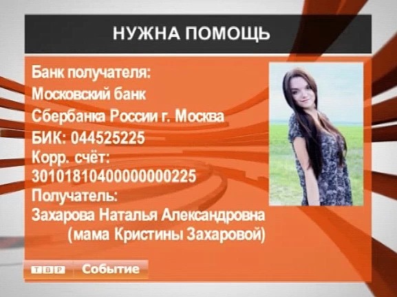 Перелом костей и сотрясение мозга. Вследствие ДТП двадцатилетняя жительница Богородского несколько дней находится в коме