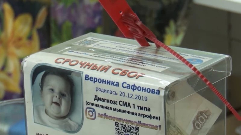 Сбор макулатуры в помощь Веронике Сафоновой в посёлке Загорские Дали