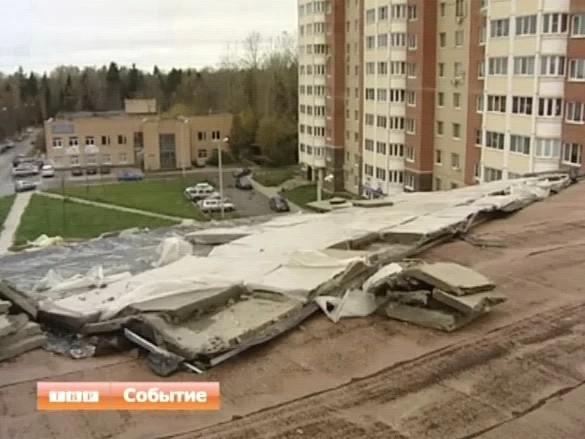 Крышу снесло