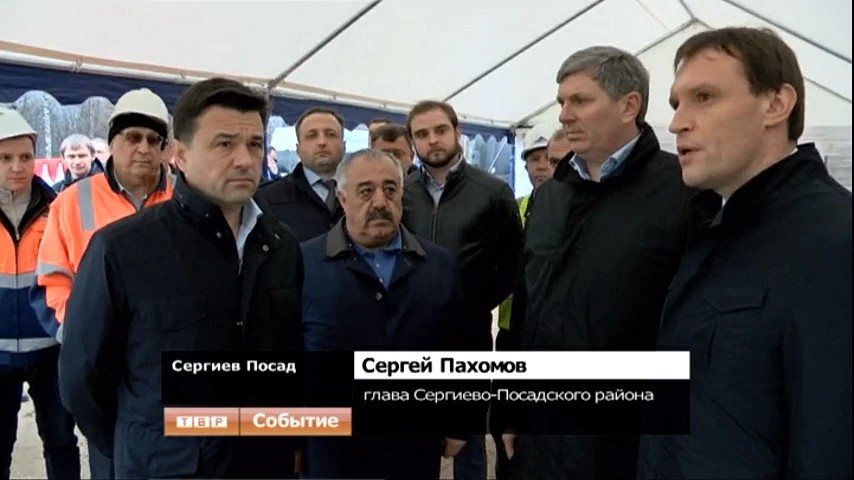 Губернатор Подмосковья побывал на строительной площадке Западного объезда
