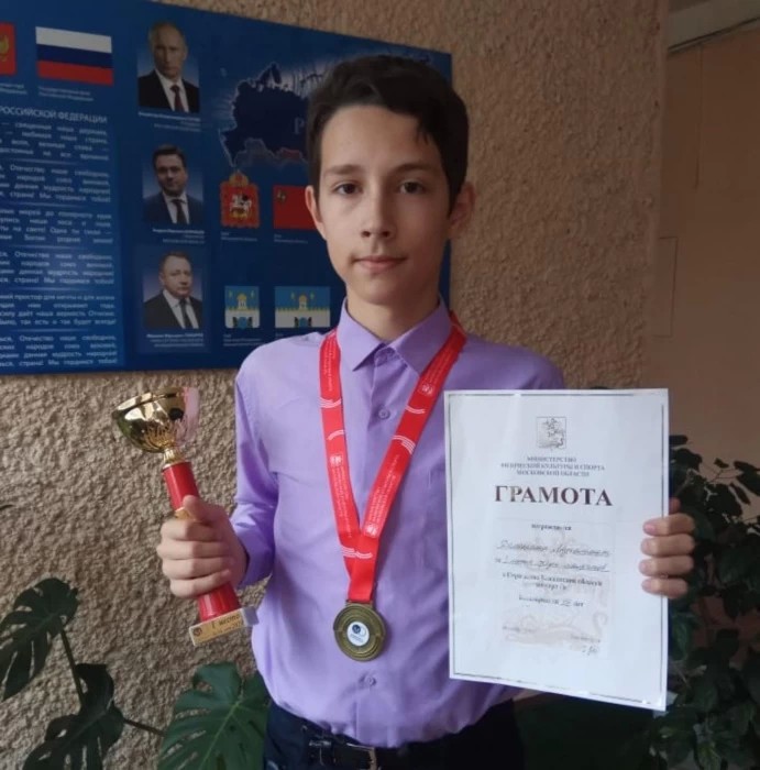 Школьник из Хотьковской школы стал чемпионом Подмосковья