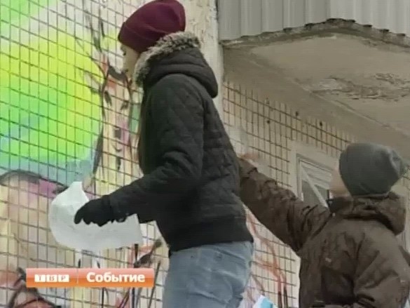 Стрит-арт выходит из подполья