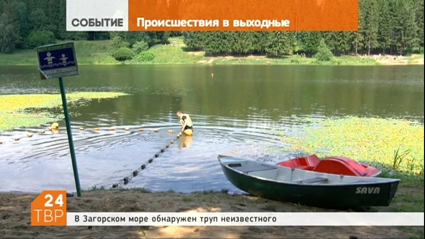 ДТП с летальным исходом произошло в воскресенье вечером в микрорайоне Ферма