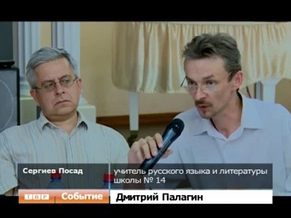 Русская Православная Церковь и общество