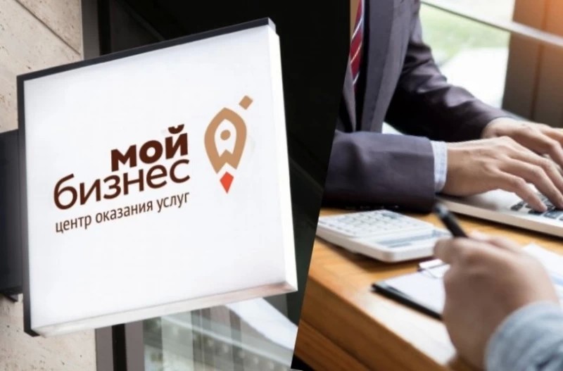 Офис "Мой бизнес" открылся в Сергиевом Посаде