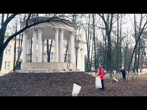21 апреля – субботник во всём Подмосковье