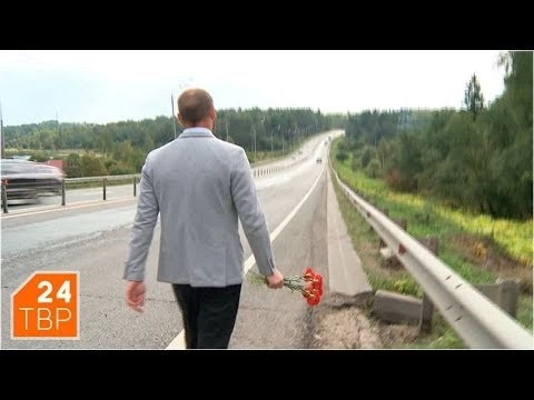 Ищем свидетелей смертельного ДТП в Сергиевом Посаде