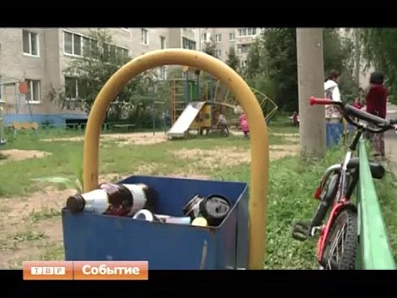 Обделили