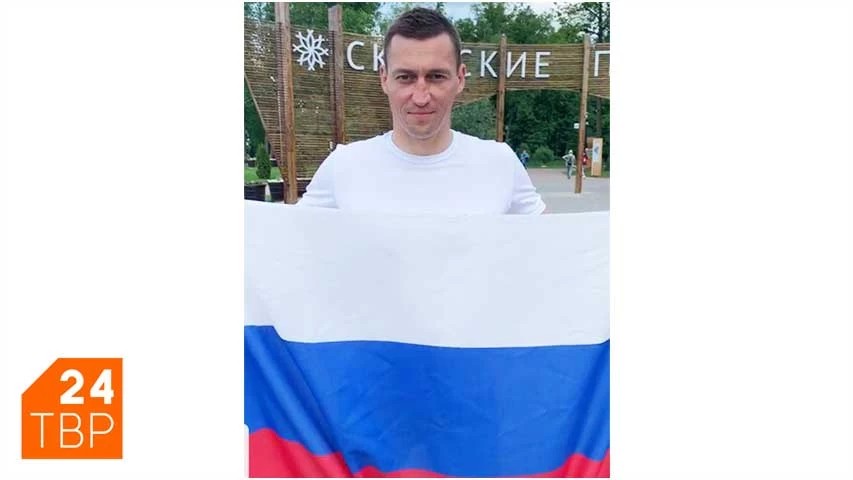 Александр Легков и «Скитские пруды» приняли участие в акции ко Дню России