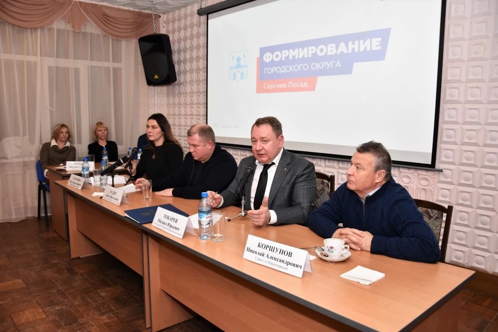 Краснозаводск согласился на округ