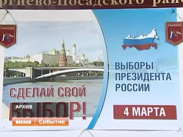 Новости коротко