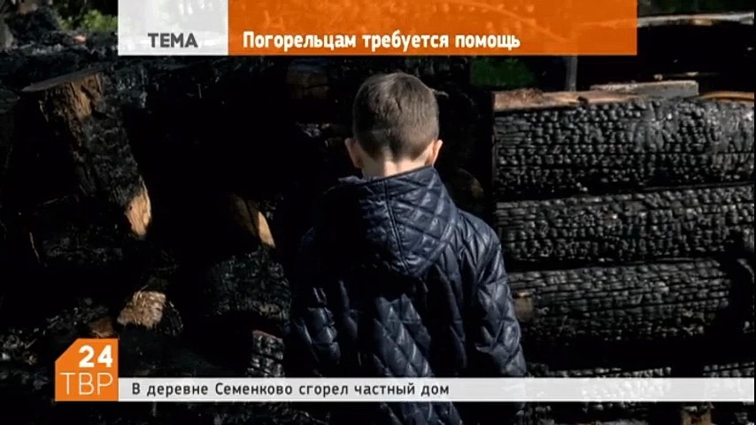 С начала года в районе в результате пожаров погибли 12 человек