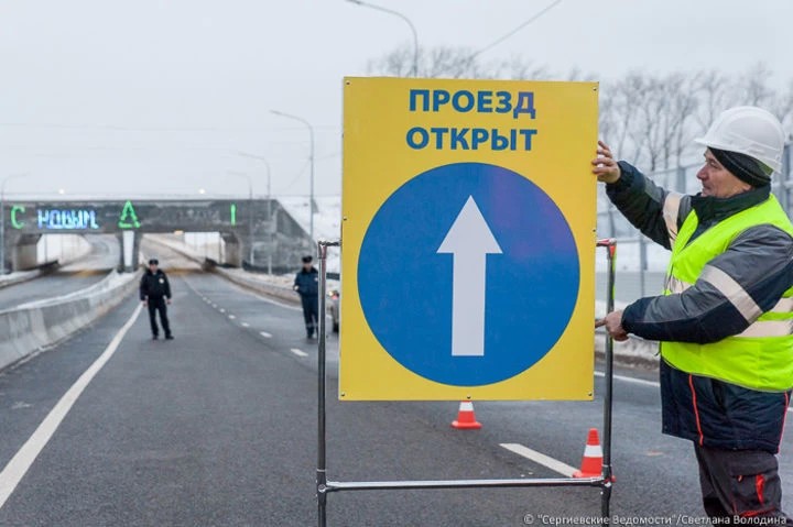 Дорожная сеть: время перемен