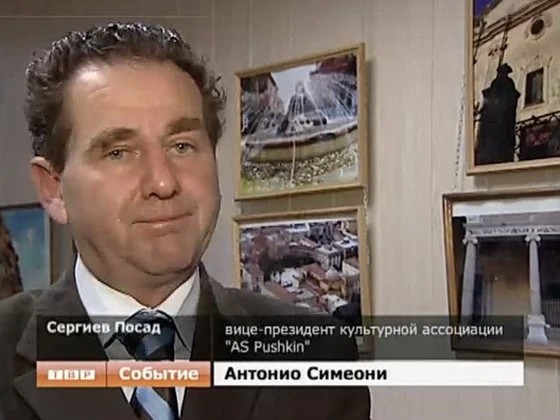 Итальянские недели в Сергиевом Посаде. Гости из Террачины открыли визит фотовыставкой