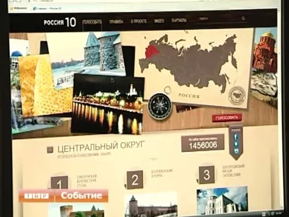 Голосуйте за Троице-Сергиеву Лавру!